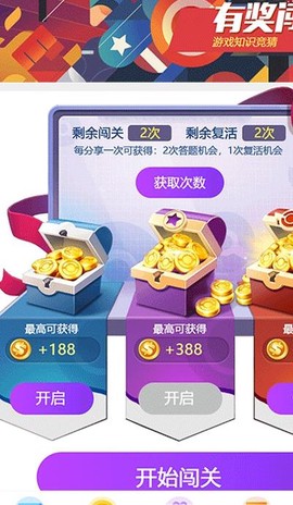 福利广场截图2