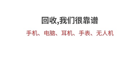 闪小白[图2]