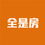 全是房