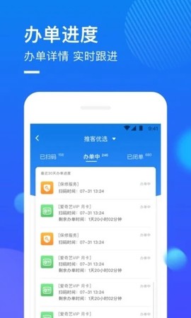 捷信推客[图1]