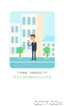 武汉直聘[图2]