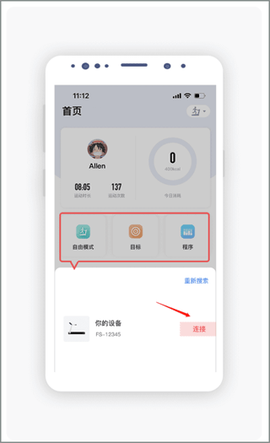 运动秀[图3]