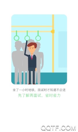 武汉直聘[图3]