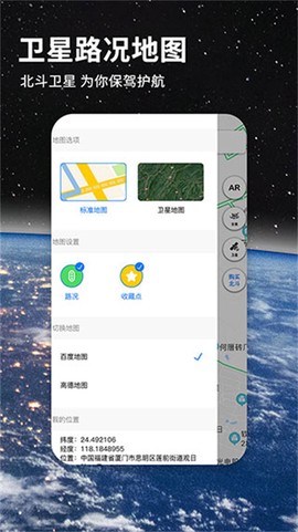 北斗牛[图1]