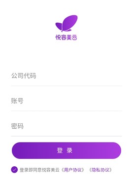 悦容美云[图1]