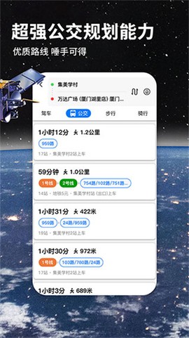 北斗牛截图1