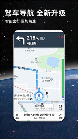 北斗牛截图3