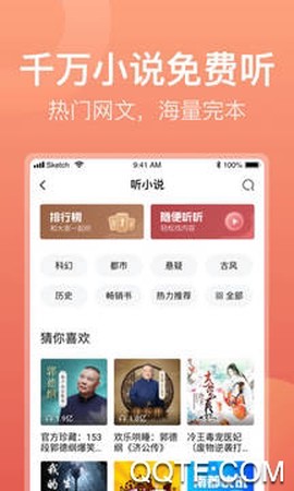 喜马拉雅极速版[图3]