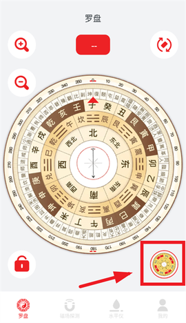 电子风水罗盘[图2]