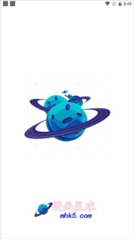 漫画星球截图1