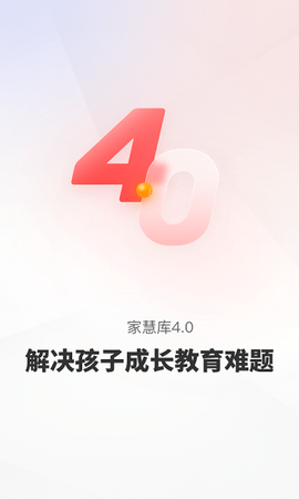家慧库[图1]