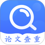 论文助手