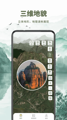 山水卫星地图[图3]