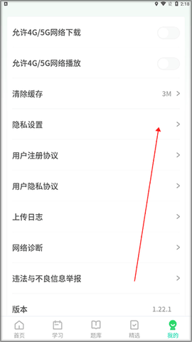 新东方考研四六级[图1]