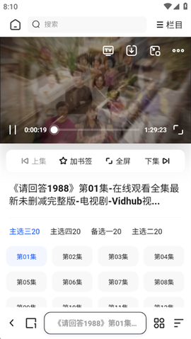 夸克[图9]