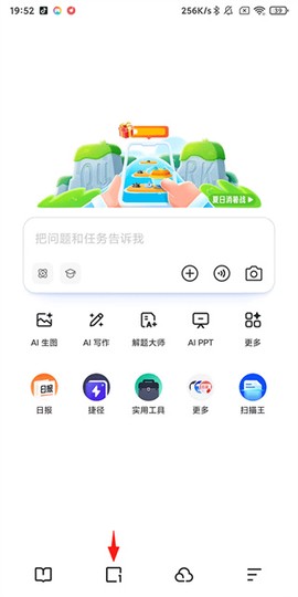 夸克[图13]
