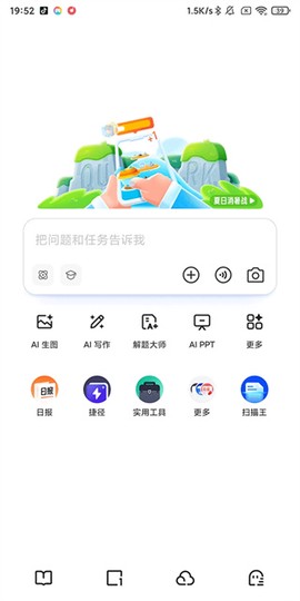 夸克[图15]