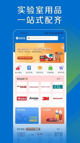 探索平台[图1]