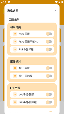 画质怪兽[图1]