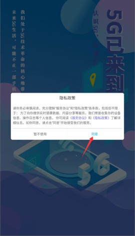 网络测速专家[图1]