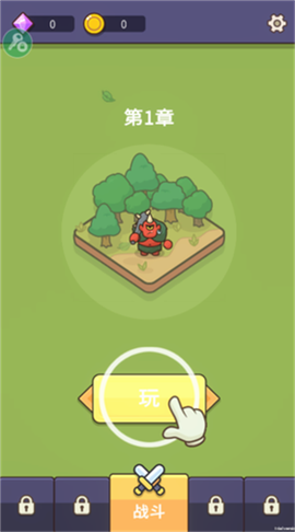 守护堡垒截图1