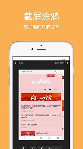天马浏览器[图1]