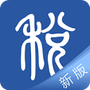 学习兴税