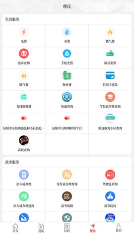 云上罗山[图4]