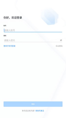 学习兴税截图1