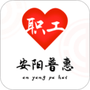 安阳普惠