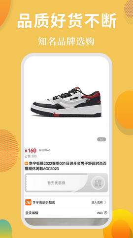 省花花截图1