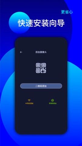 维视灵截图1