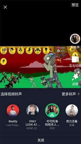 酷狗铃声[图4]
