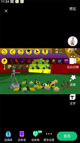 酷狗铃声[图5]