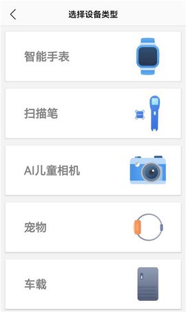 安全守护截图3