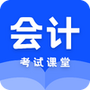 科想会计课堂