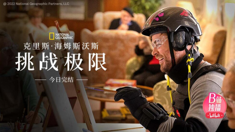 哔哩哔哩免费版[图3]