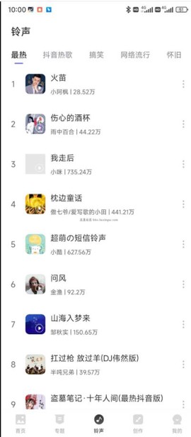 壁纸贴贴截图2