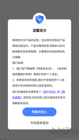 开心手机数据大师[图1]