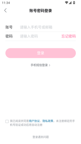 哔哩哔哩免费版[图7]