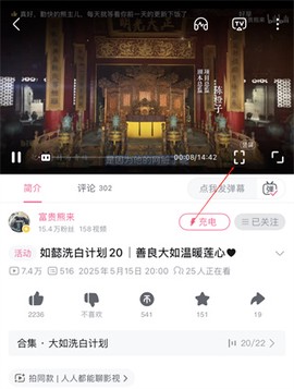 哔哩哔哩免费版[图8]