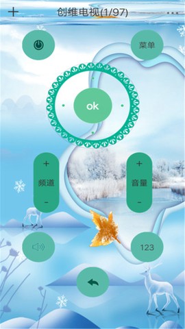 万能遥控器精灵[图1]