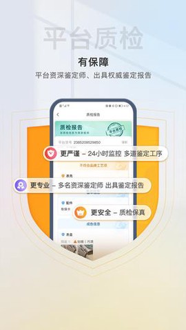 易奢堂[图1]