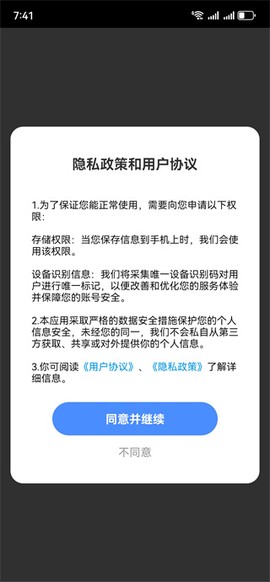 心安好车主[图1]