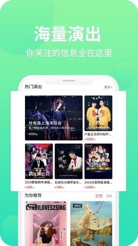 大河票务[图1]