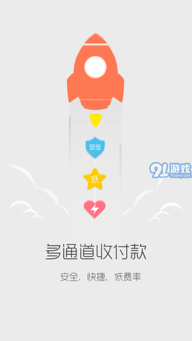 9580商城截图3