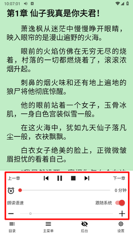 爱看小说[图1]