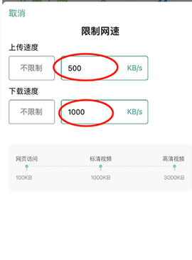锐捷星耀[图8]