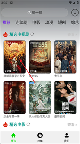 光速影视[图1]