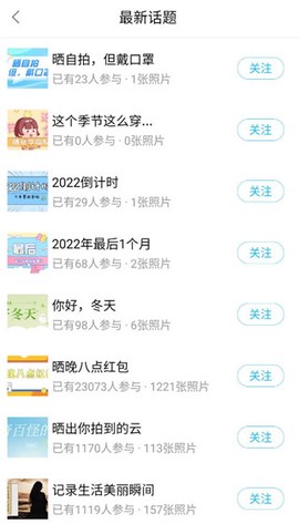 凤凰山下[图4]